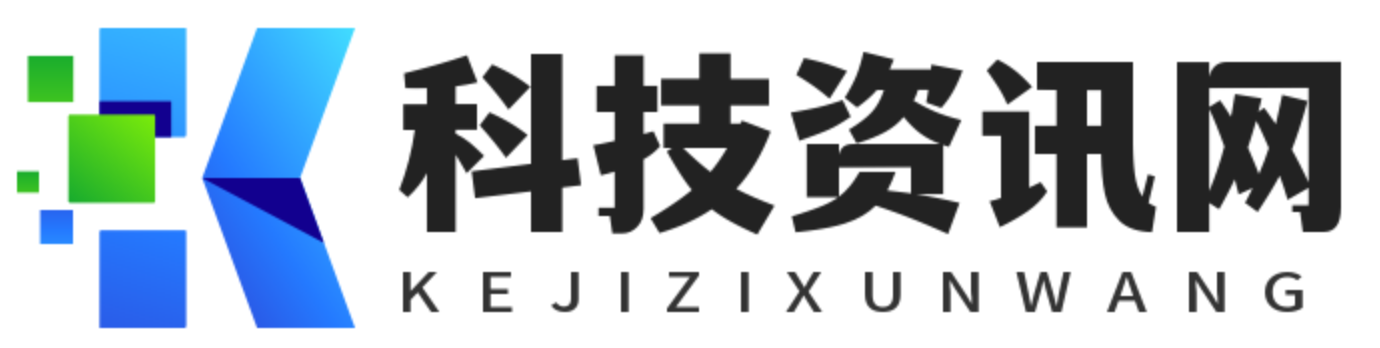 科技资讯网